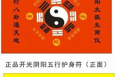 護身符禁忌|平安符有什麼禁忌？佩戴、保養、處理完整指南 